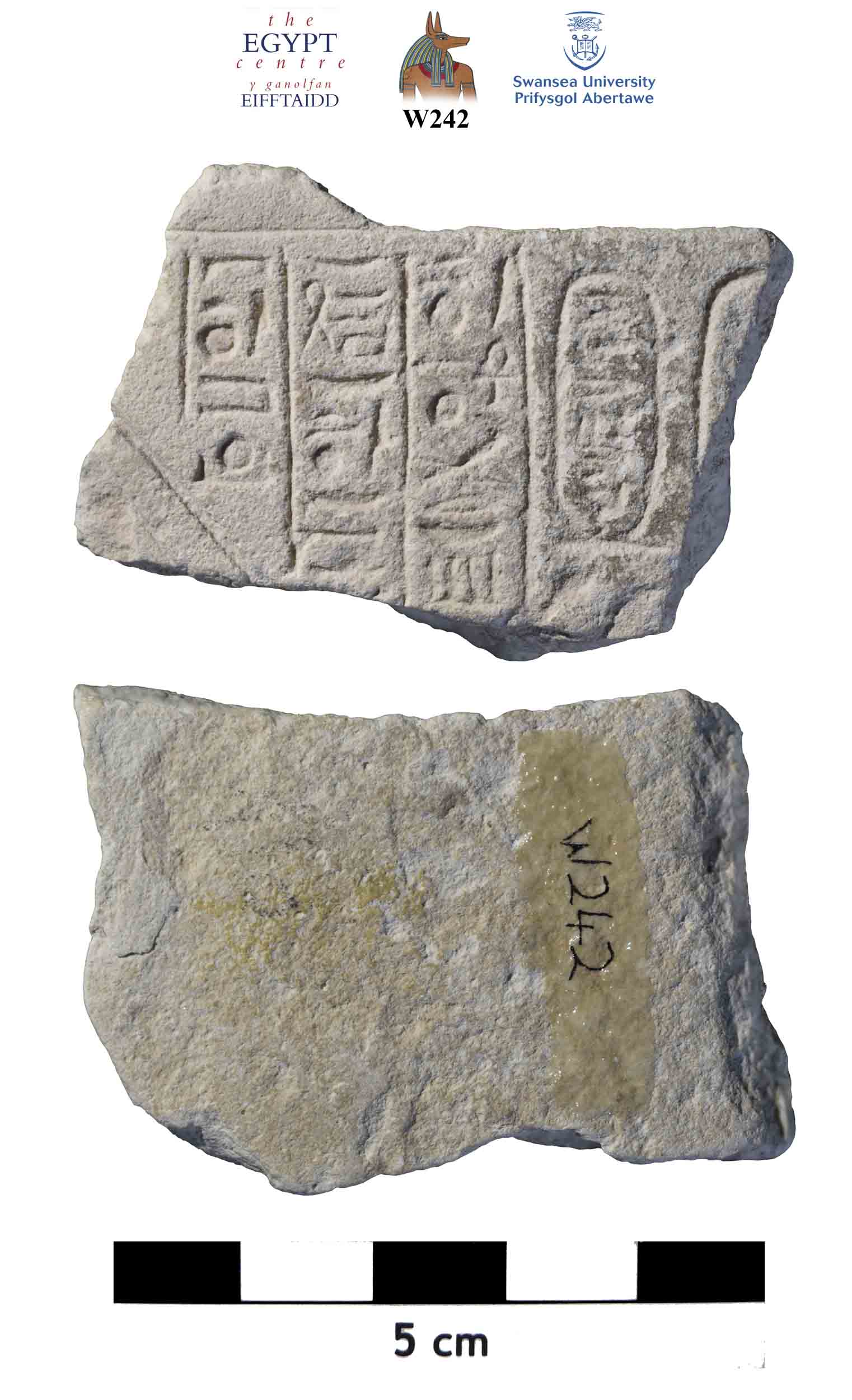 Image for: Stela fragment